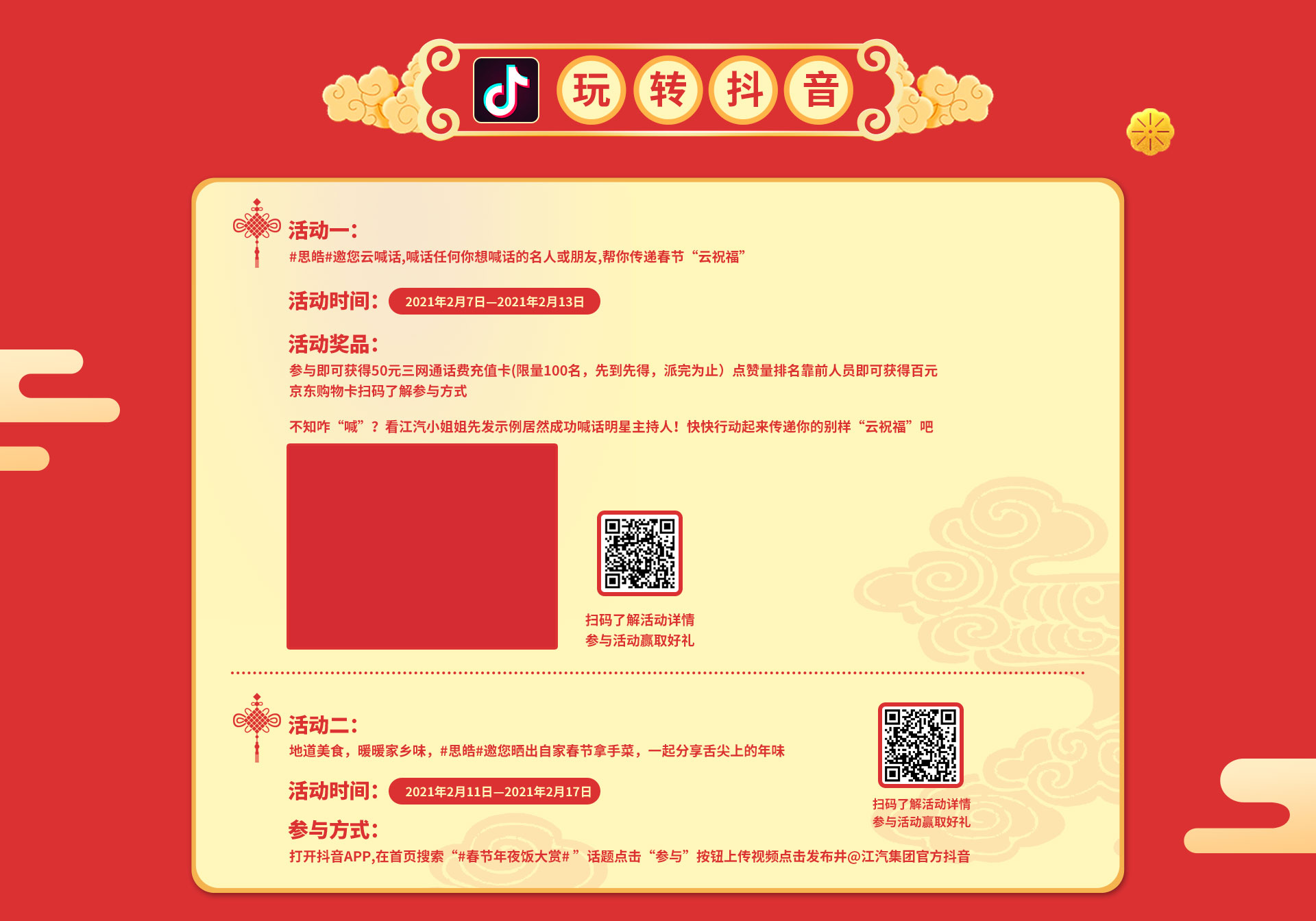 大奖国际·(中国游)官方网站