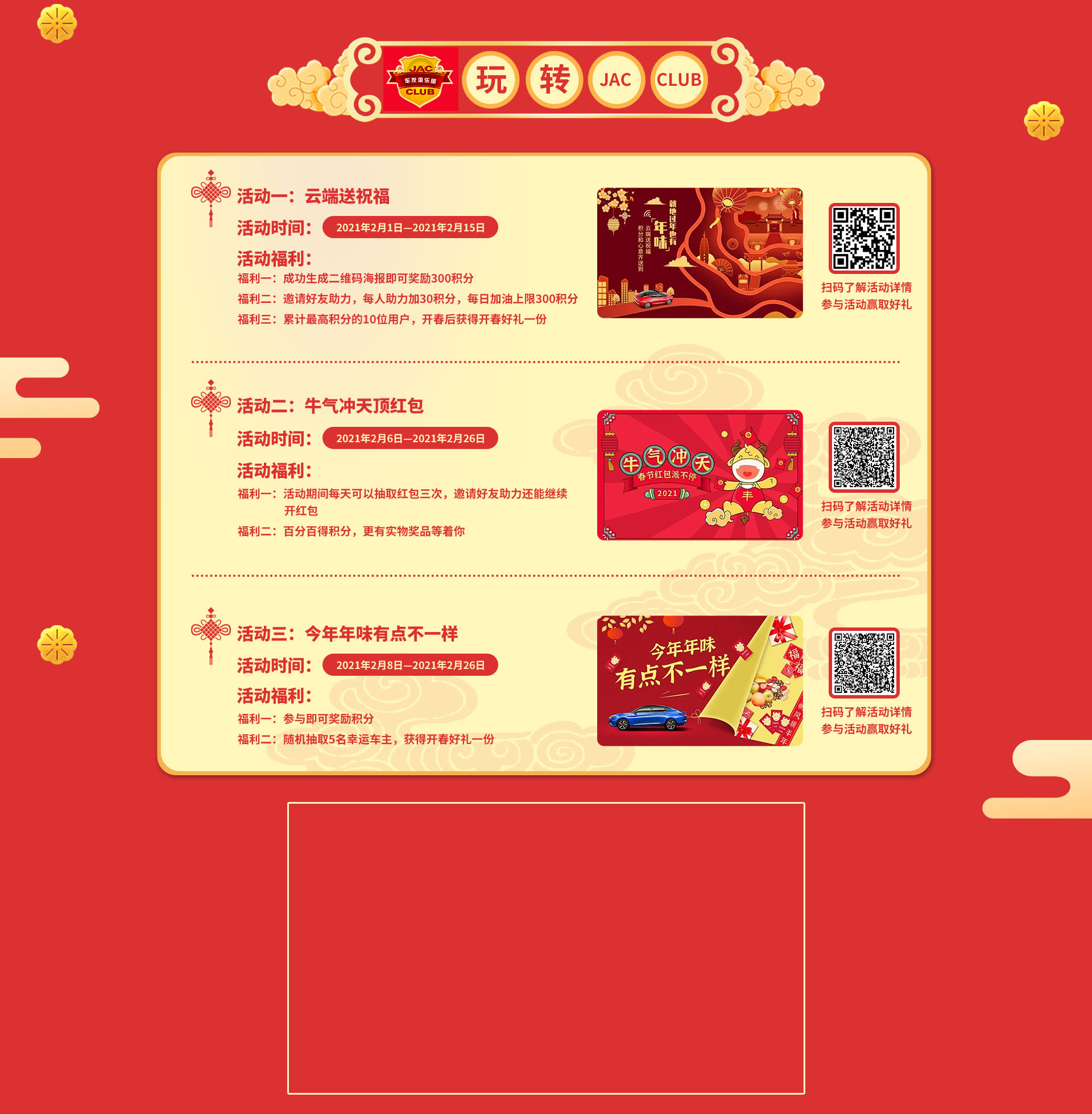 大奖国际·(中国游)官方网站