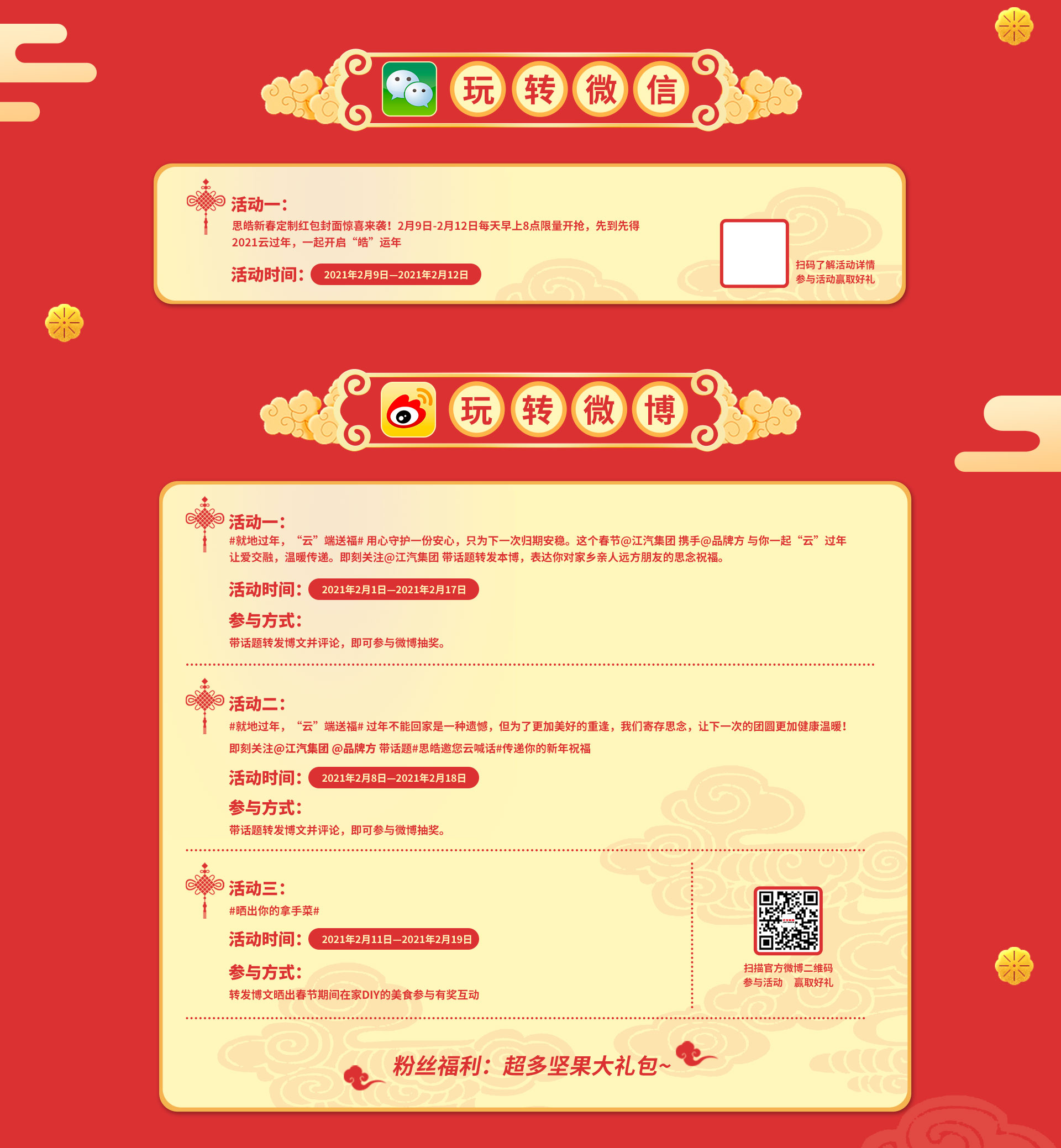 大奖国际·(中国游)官方网站