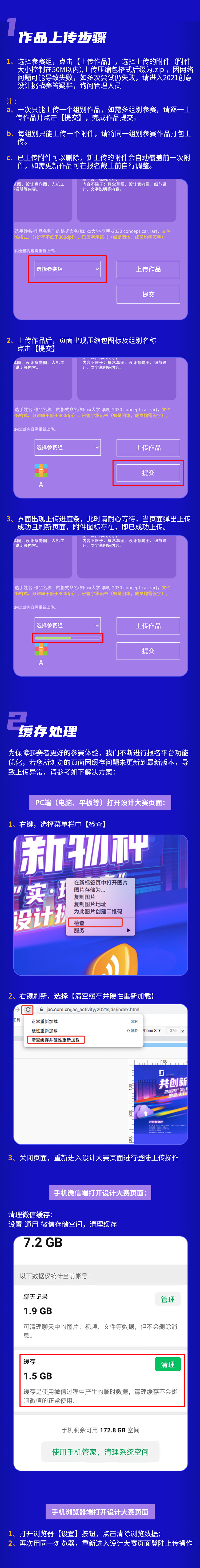 大奖国际·(中国游)官方网站