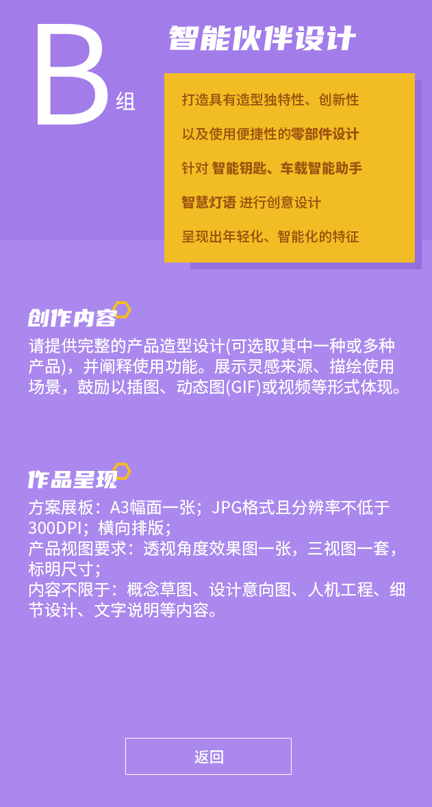 大奖国际·(中国游)官方网站