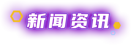 大奖国际·(中国游)官方网站