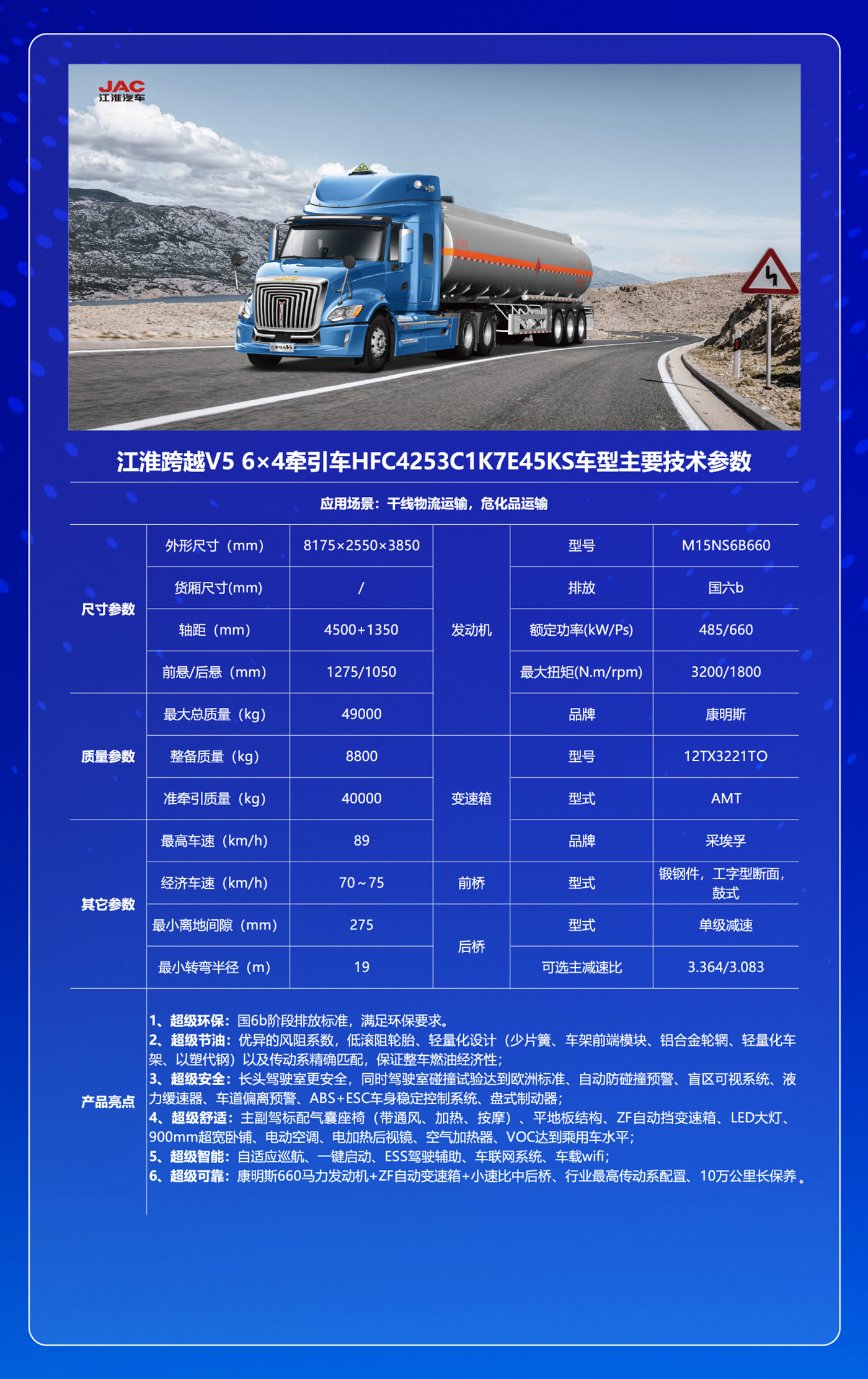 大奖国际·(中国游)官方网站