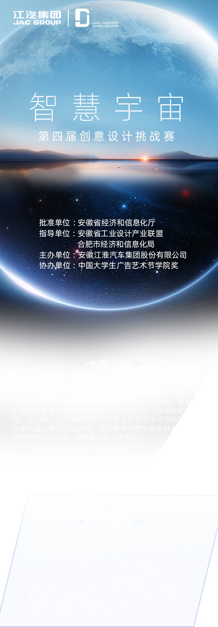 大奖国际·(中国游)官方网站