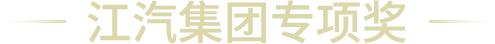 大奖国际·(中国游)官方网站