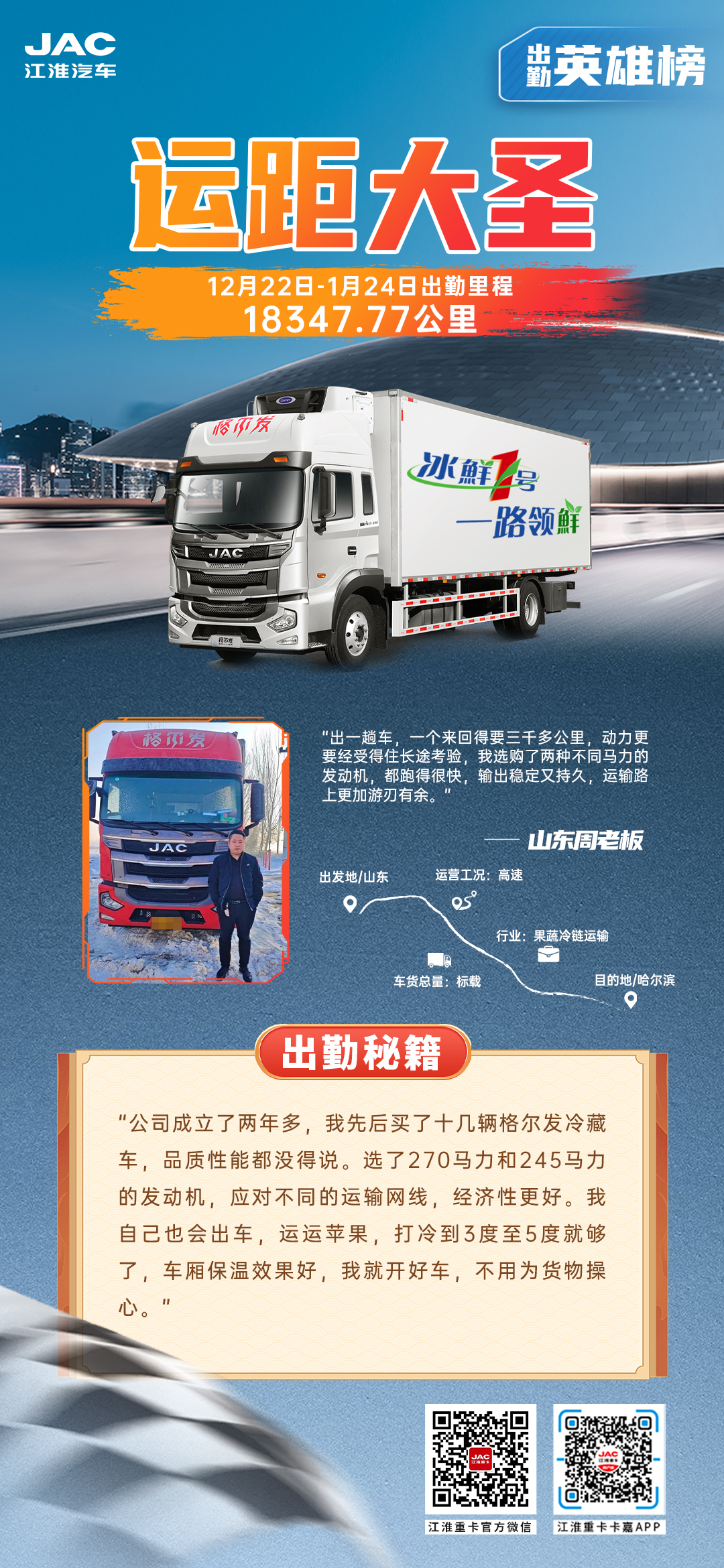 大奖国际·(中国游)官方网站