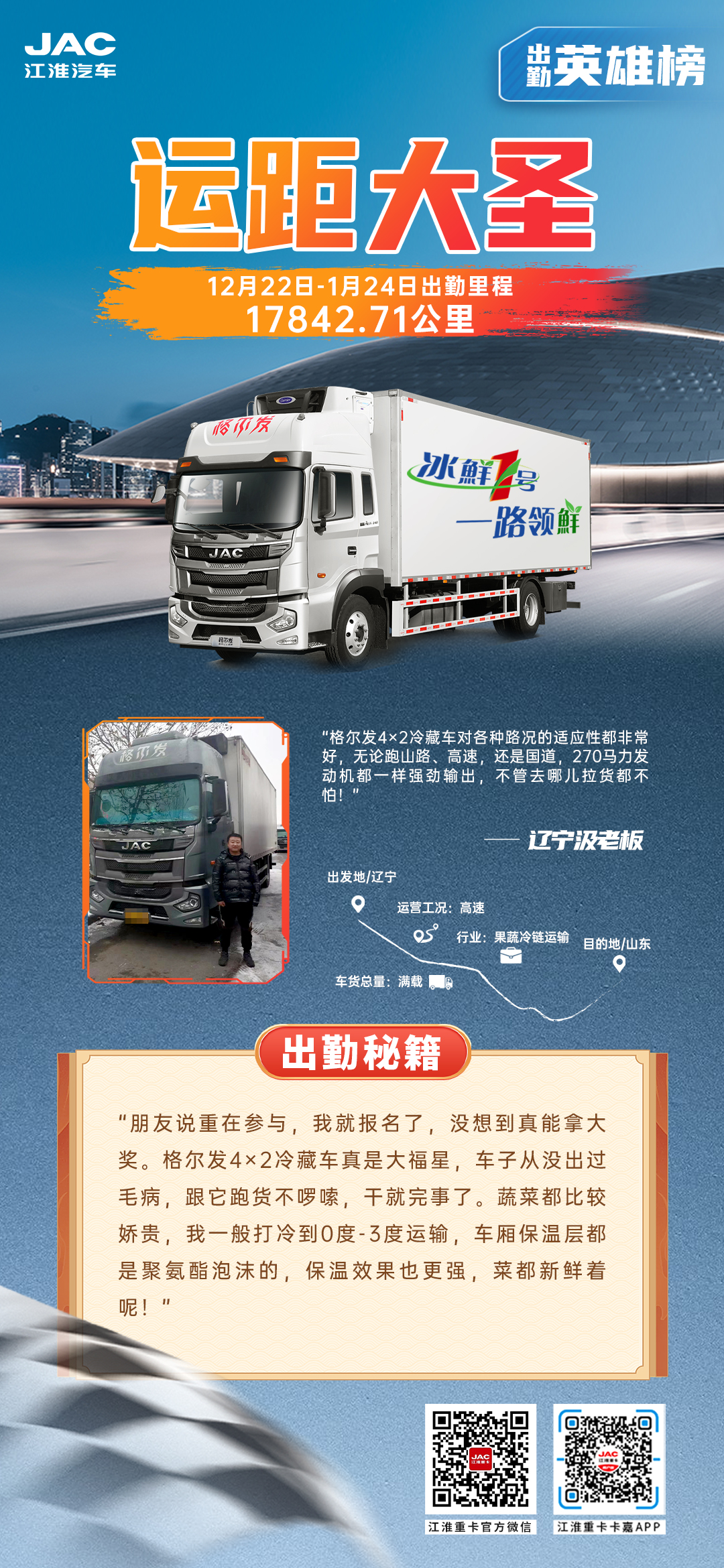 大奖国际·(中国游)官方网站