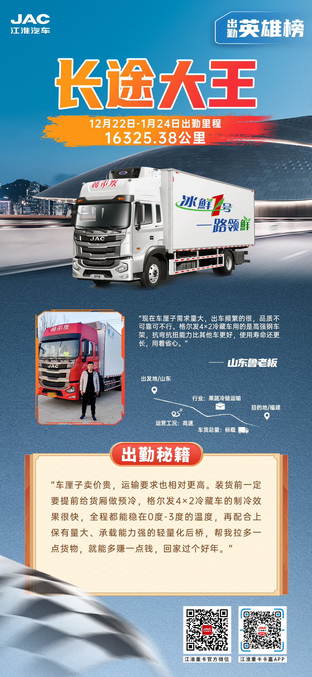 大奖国际·(中国游)官方网站