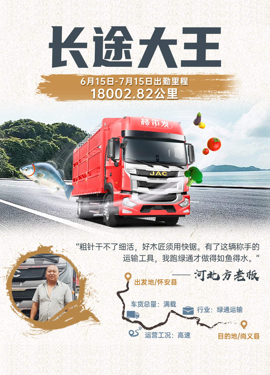 大奖国际·(中国游)官方网站