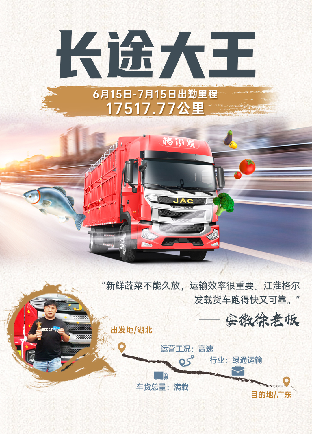 大奖国际·(中国游)官方网站