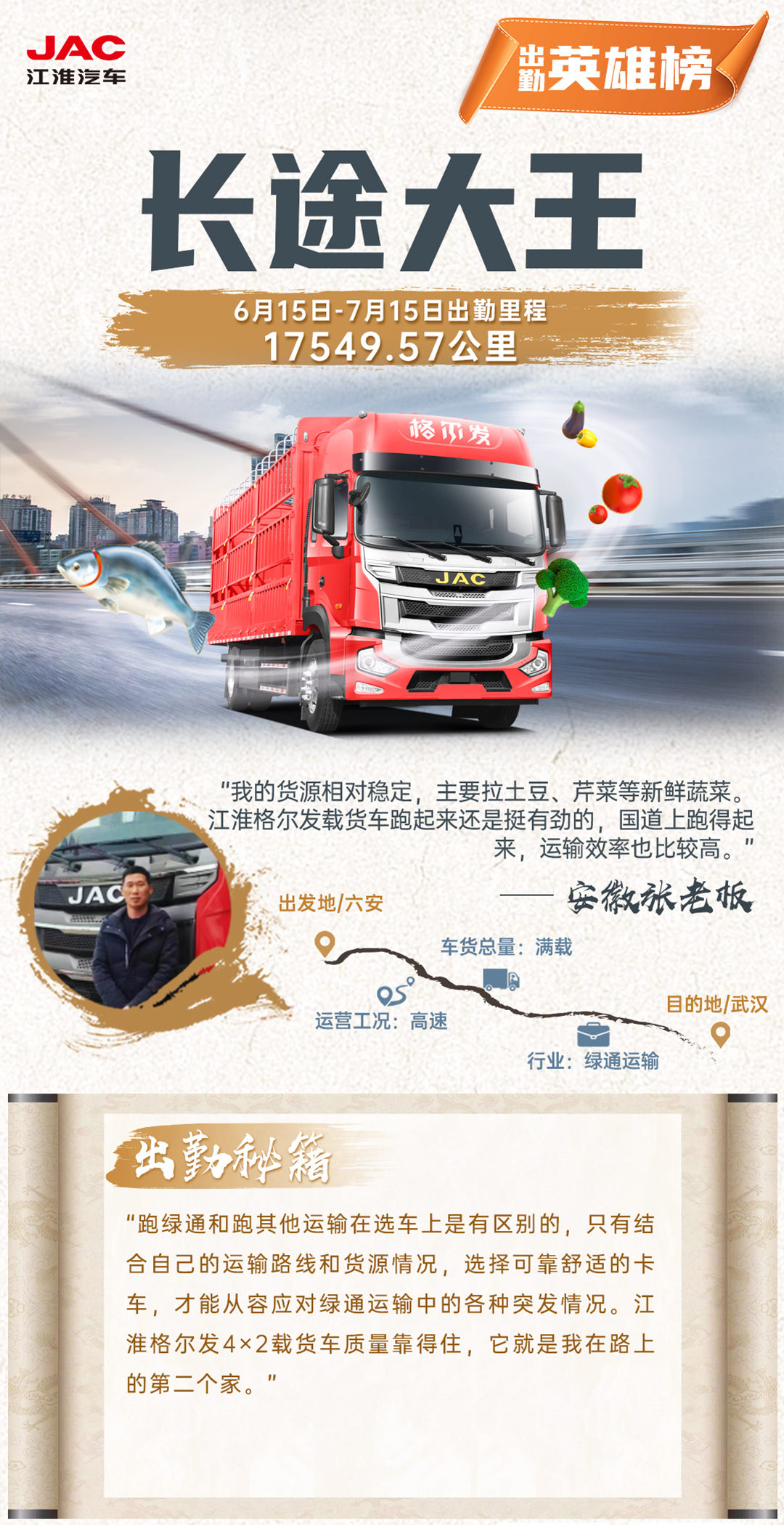大奖国际·(中国游)官方网站