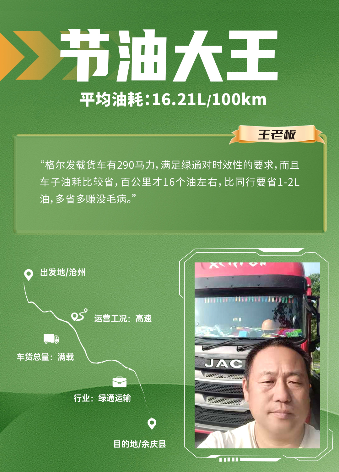 大奖国际·(中国游)官方网站