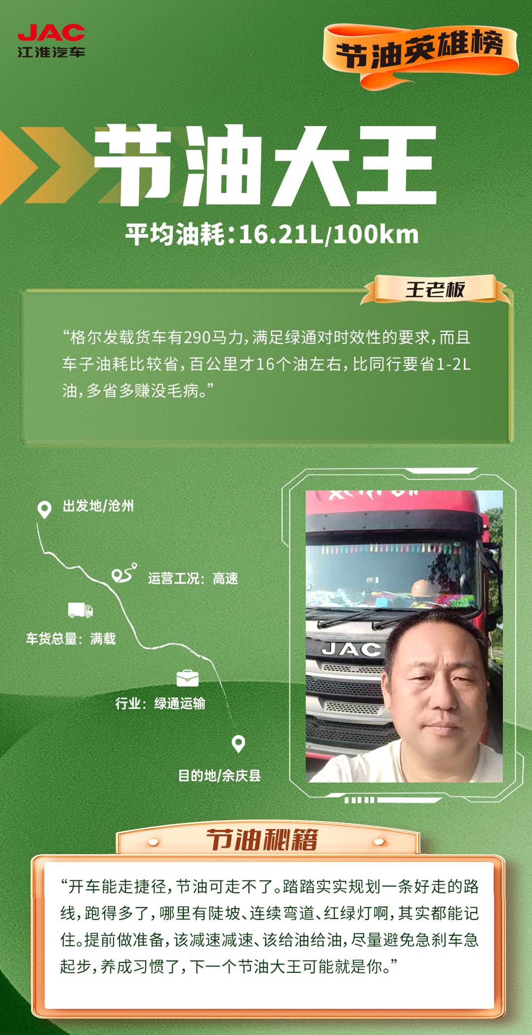 大奖国际·(中国游)官方网站