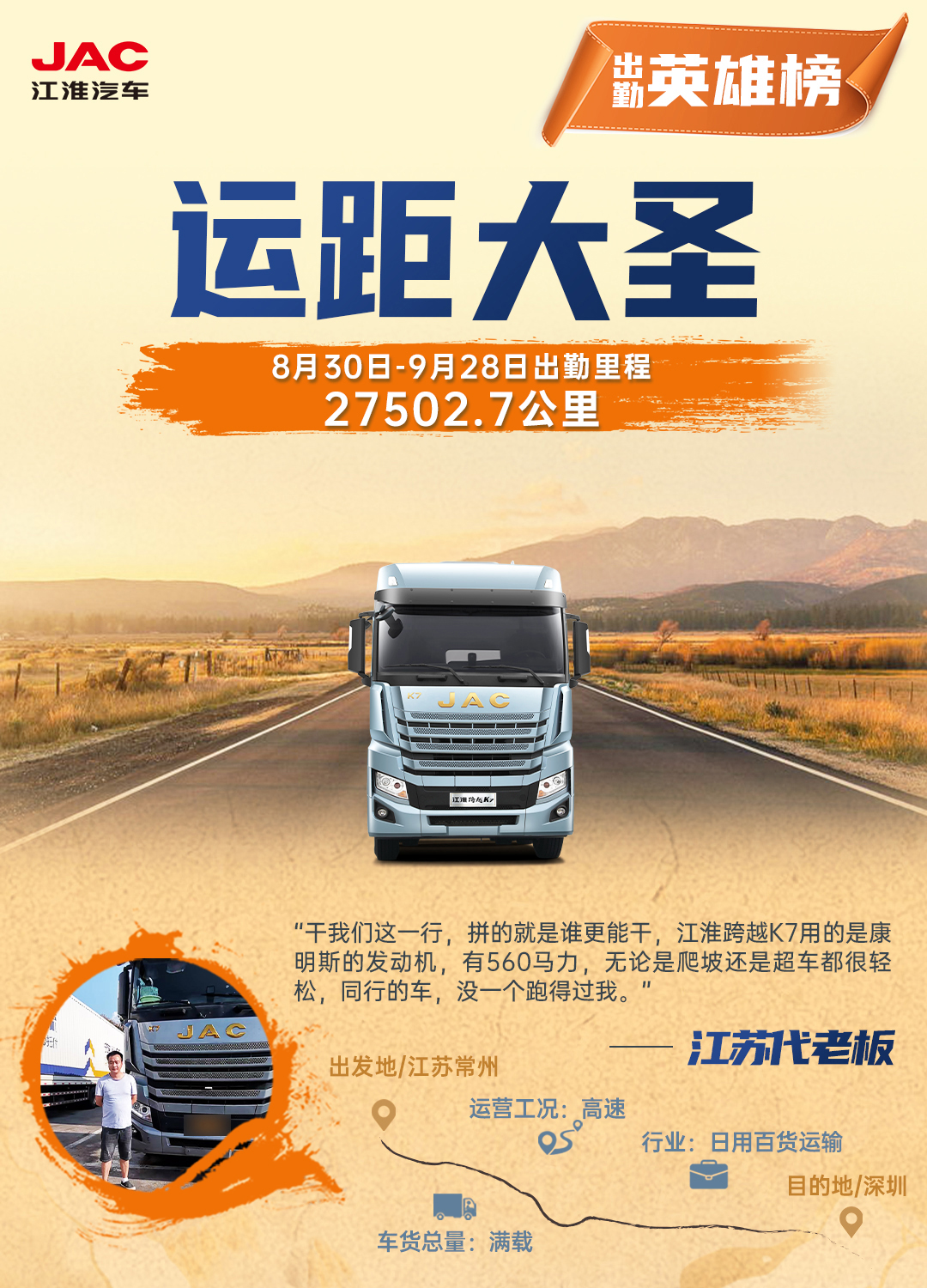 大奖国际·(中国游)官方网站