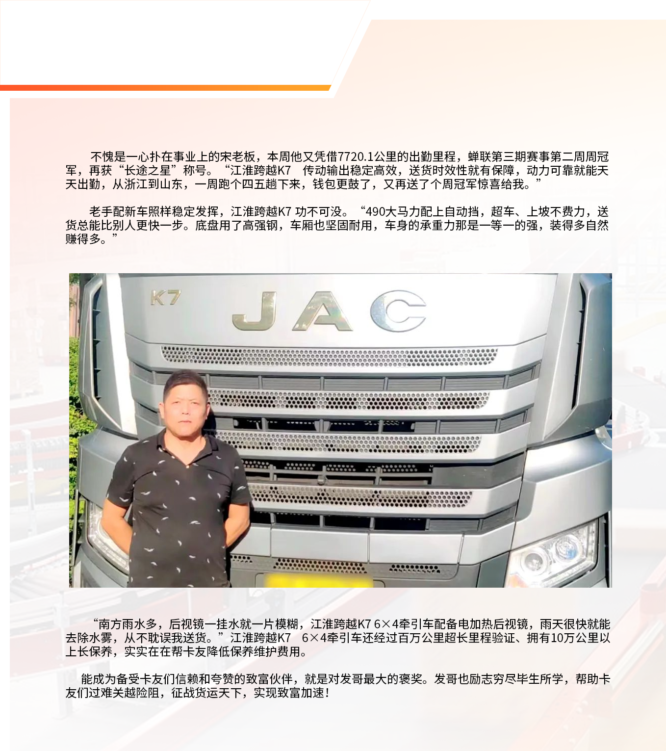 大奖国际·(中国游)官方网站