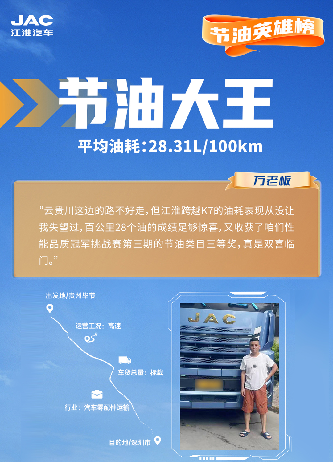 大奖国际·(中国游)官方网站
