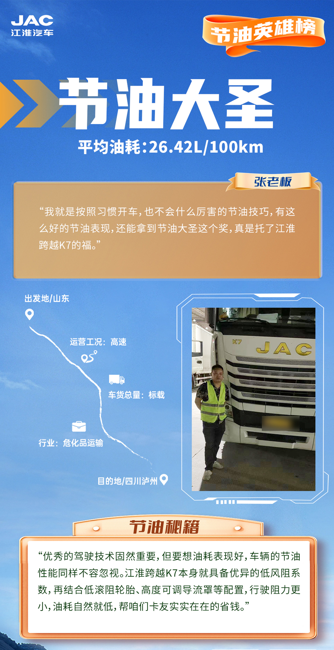 大奖国际·(中国游)官方网站