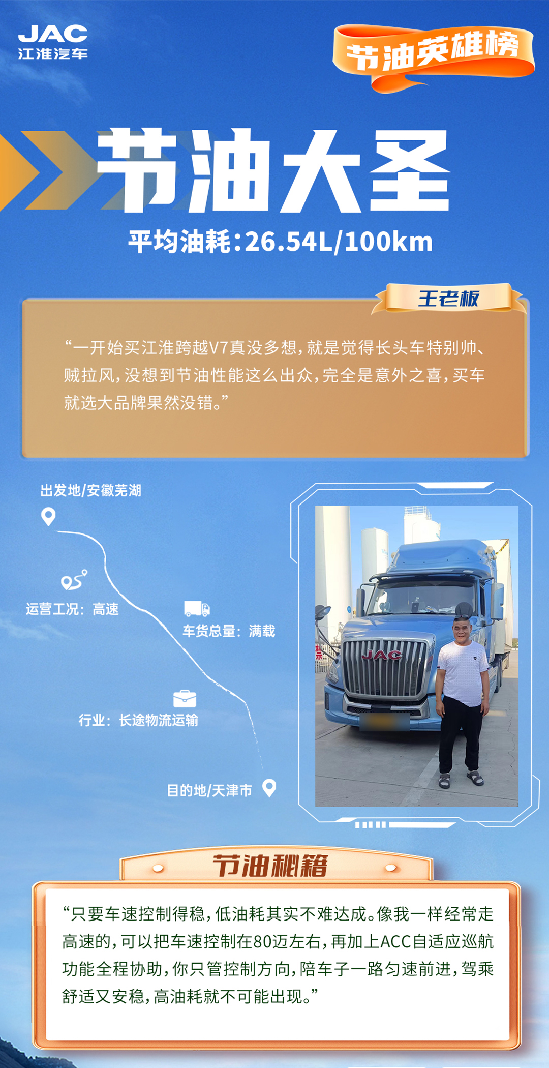 大奖国际·(中国游)官方网站