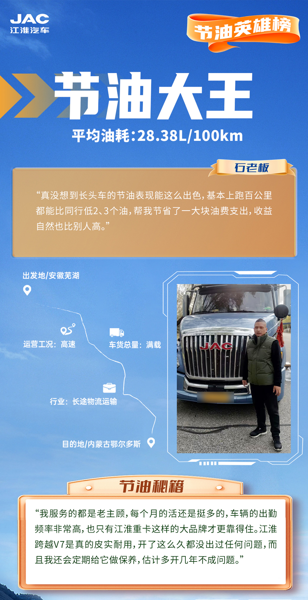 大奖国际·(中国游)官方网站