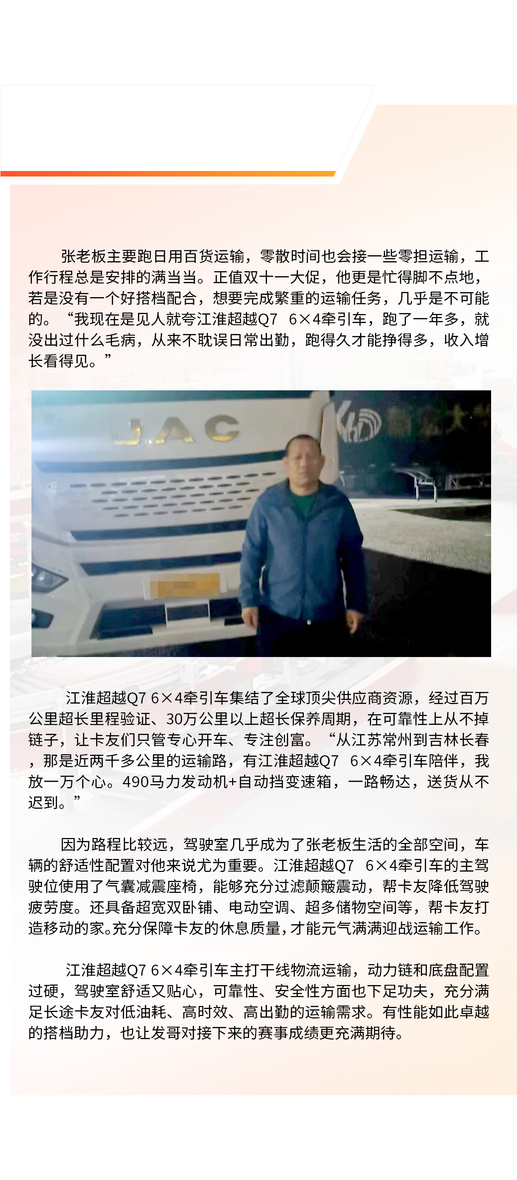 大奖国际·(中国游)官方网站