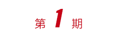 大奖国际·(中国游)官方网站