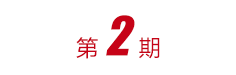 大奖国际·(中国游)官方网站