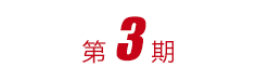 大奖国际·(中国游)官方网站