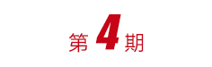 大奖国际·(中国游)官方网站