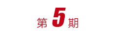 大奖国际·(中国游)官方网站