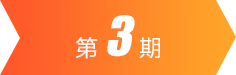 大奖国际·(中国游)官方网站