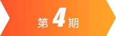 大奖国际·(中国游)官方网站
