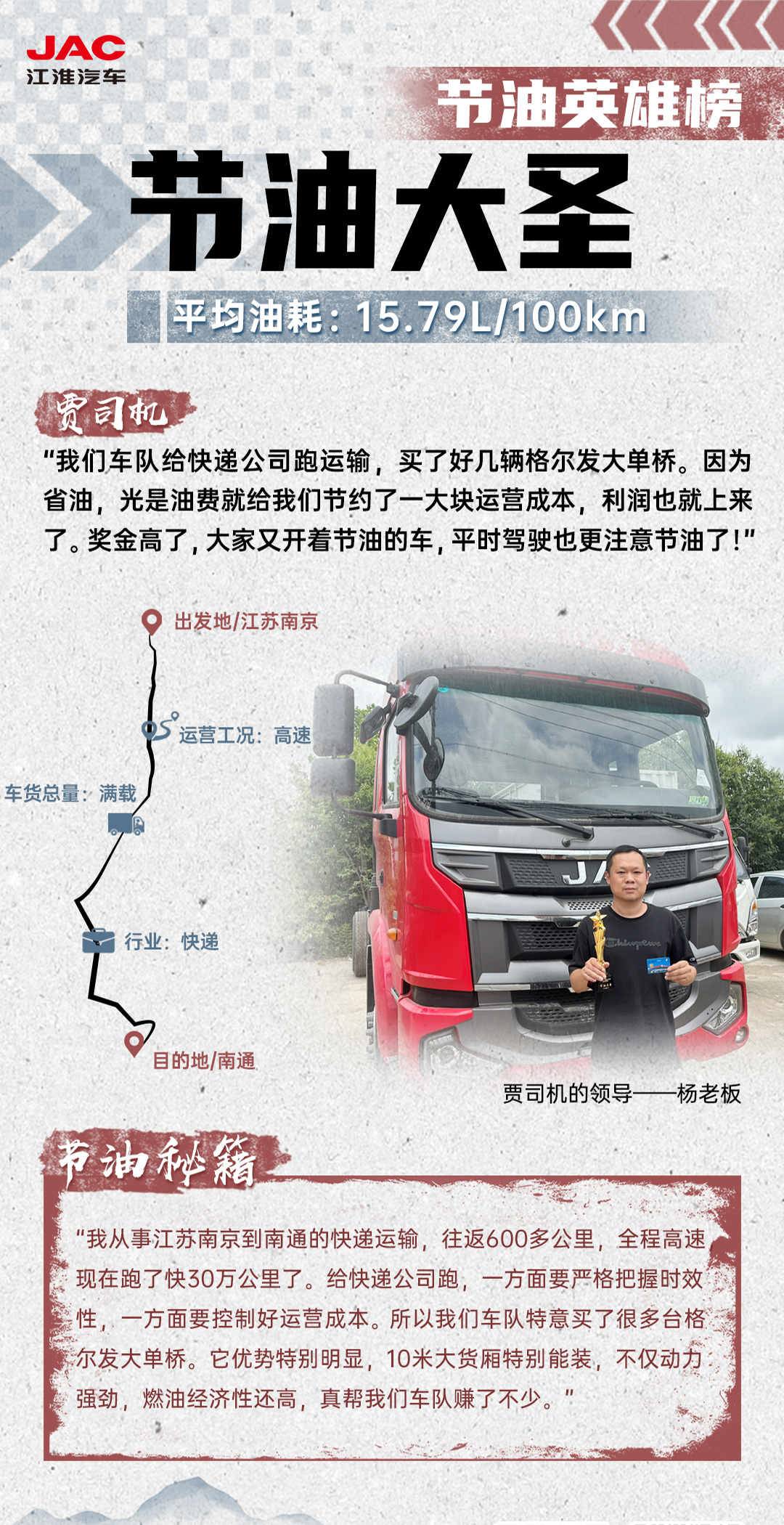 大奖国际·(中国游)官方网站
