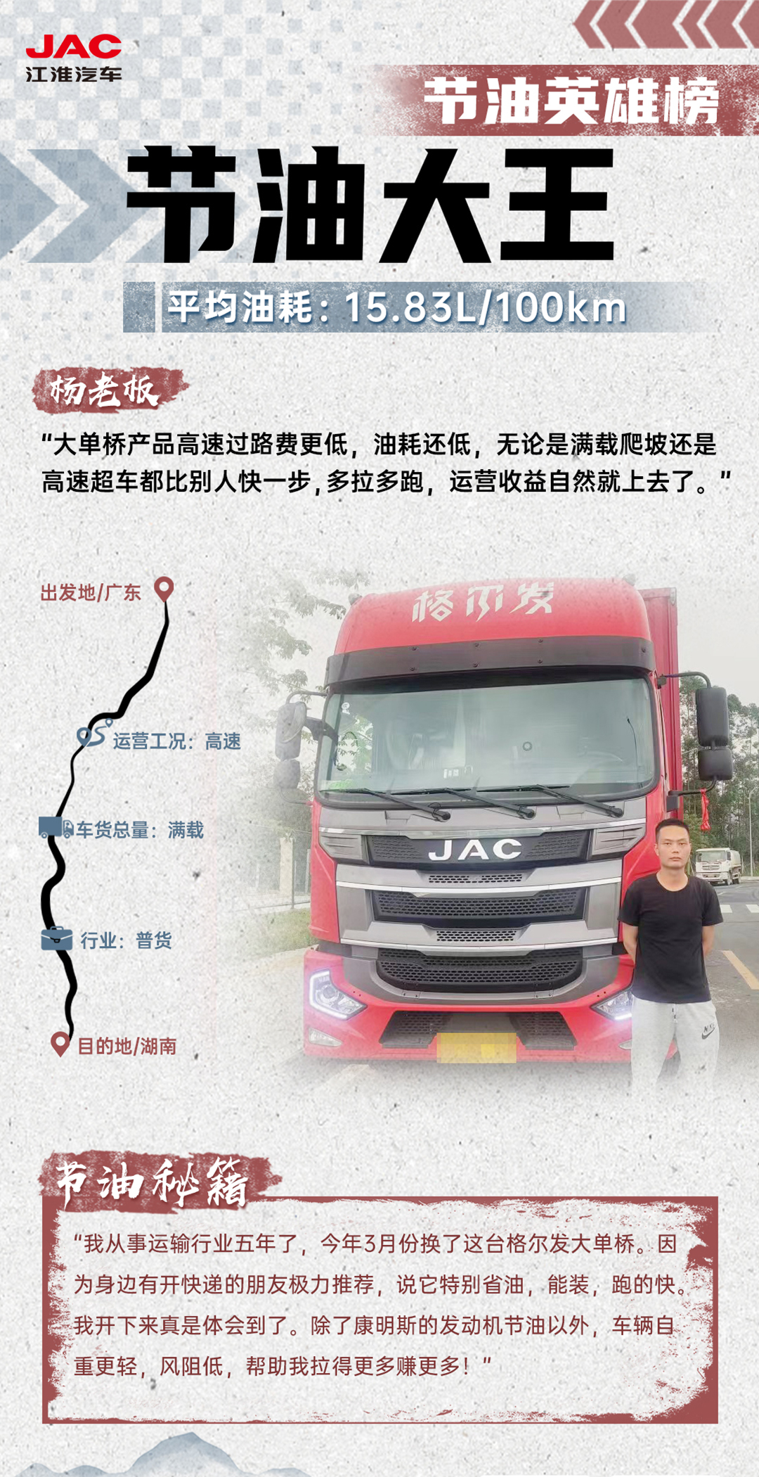 大奖国际·(中国游)官方网站