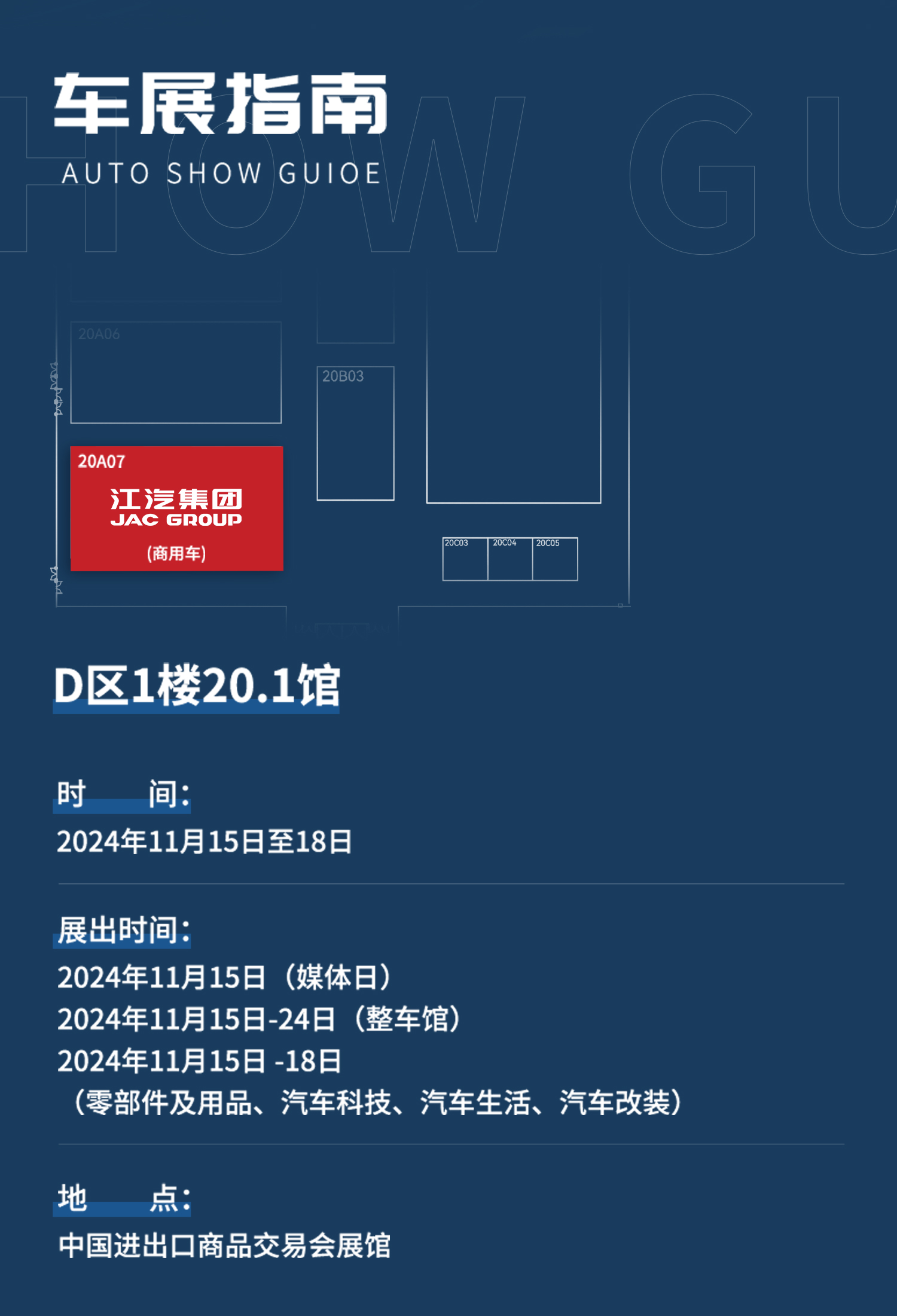 大奖国际·(中国游)官方网站