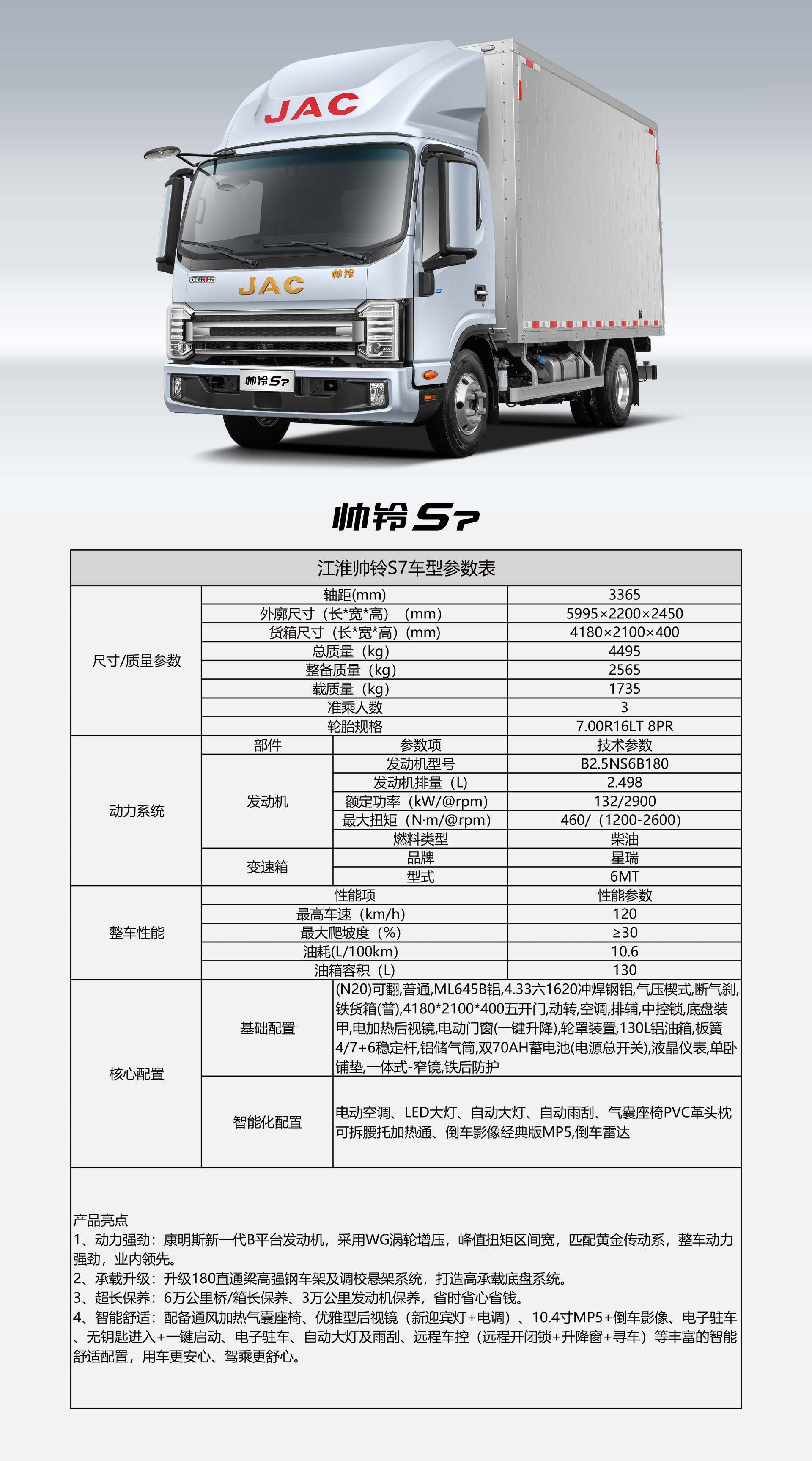 大奖国际·(中国游)官方网站