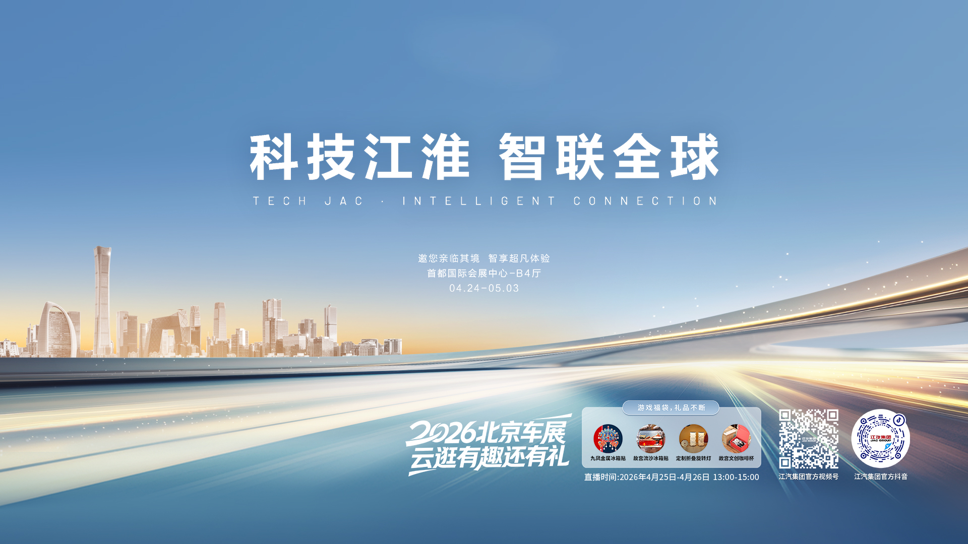 大奖国际·(中国游)官方网站