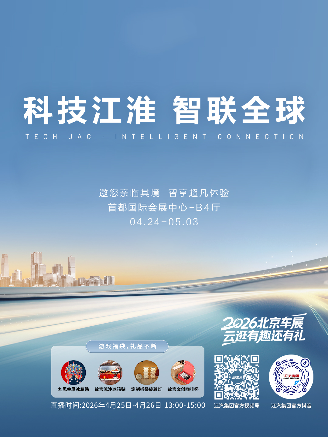 大奖国际·(中国游)官方网站