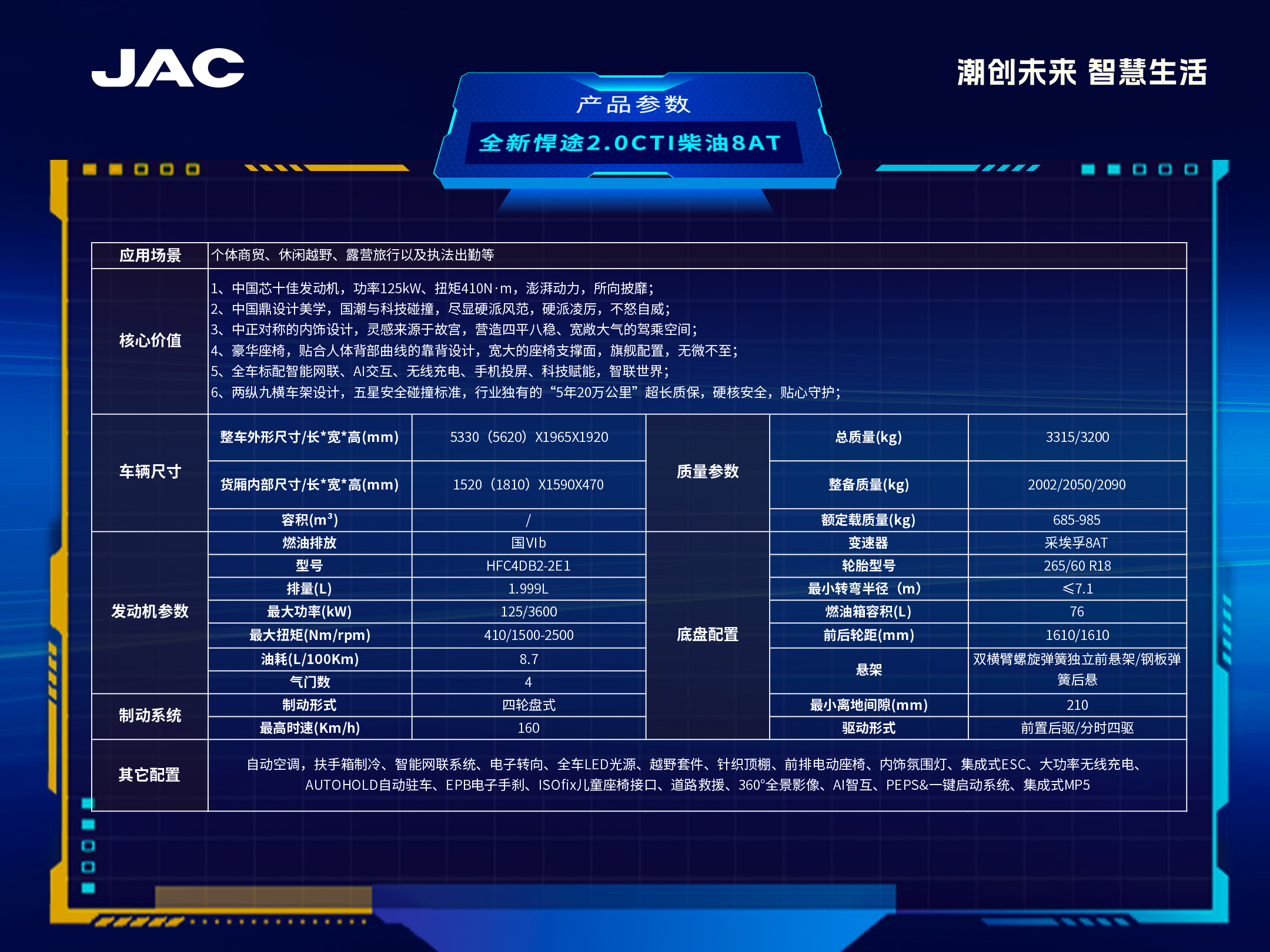 大奖国际·(中国游)官方网站