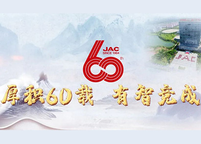 大奖国际·(中国游)官方网站