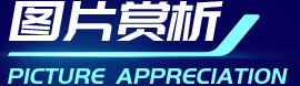 大奖国际·(中国游)官方网站