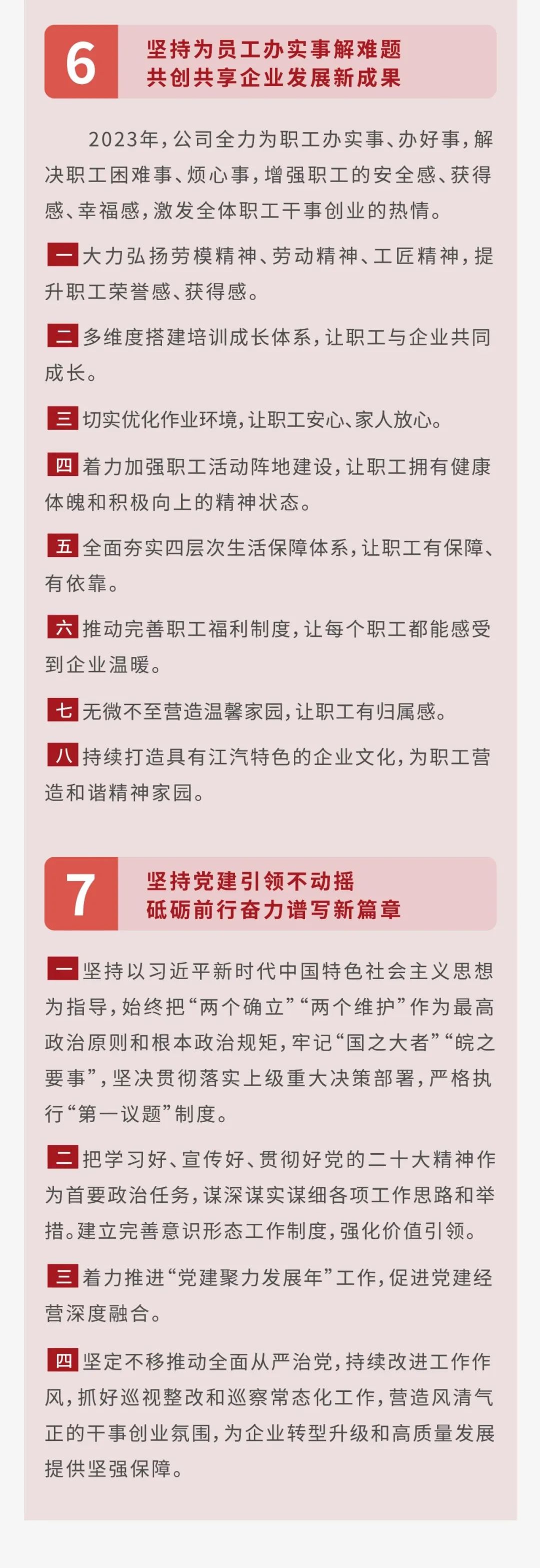 大奖国际·(中国游)官方网站