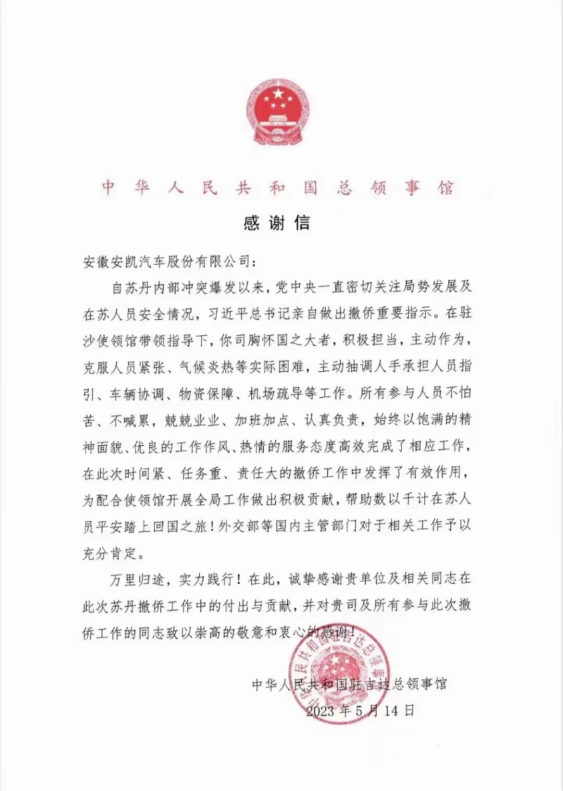 大奖国际·(中国游)官方网站