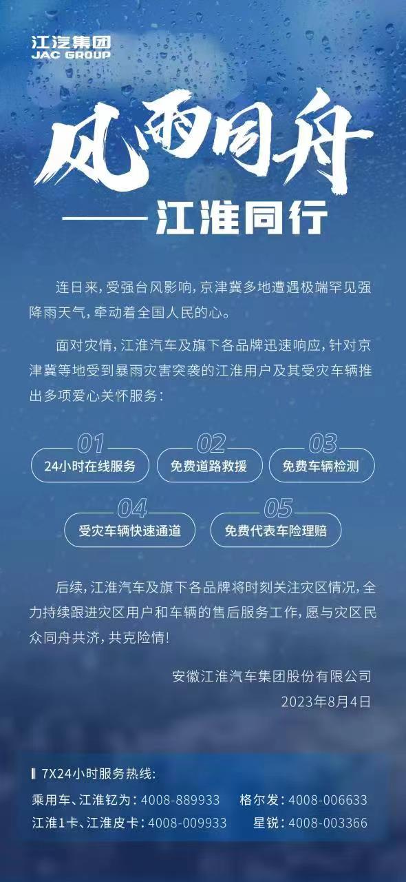 大奖国际·(中国游)官方网站
