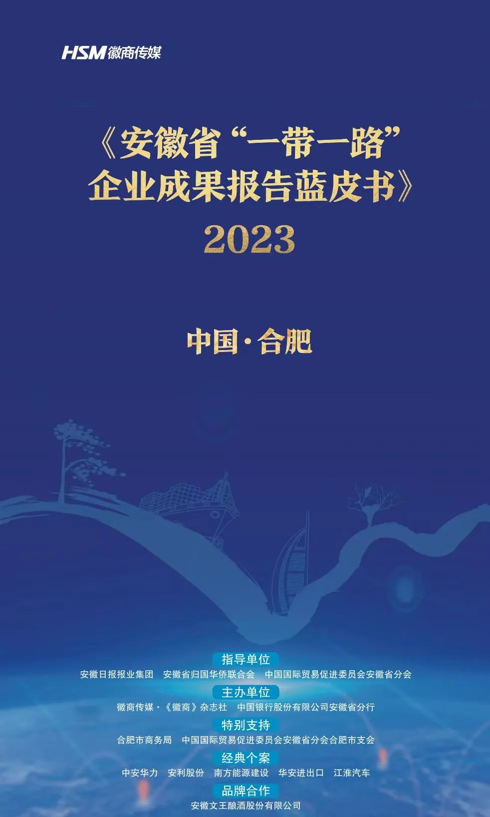 大奖国际·(中国游)官方网站