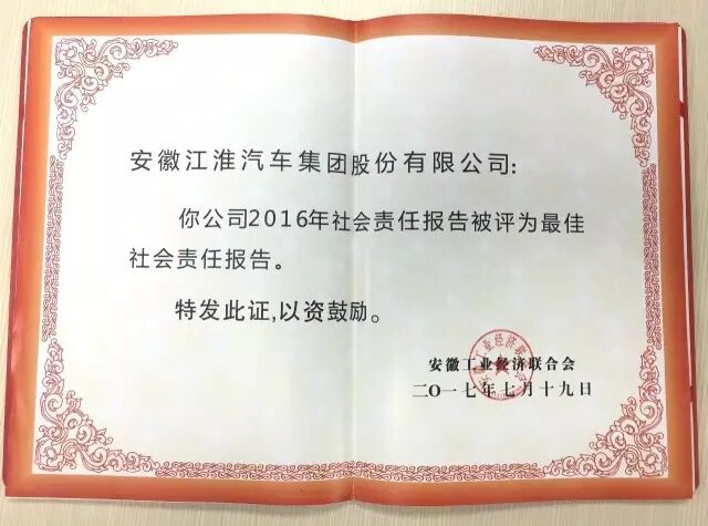 大奖国际·(中国游)官方网站